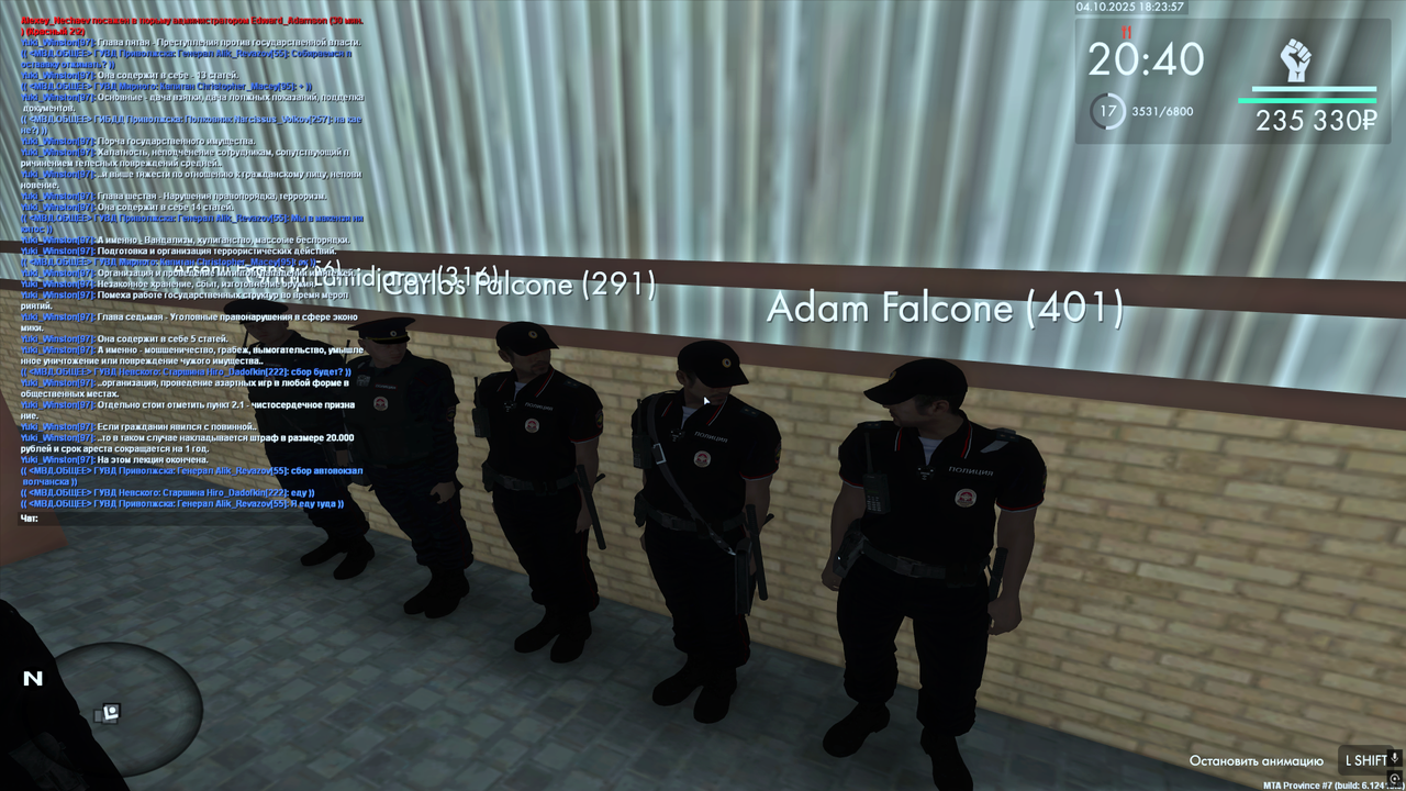 Снимок экрана (176)