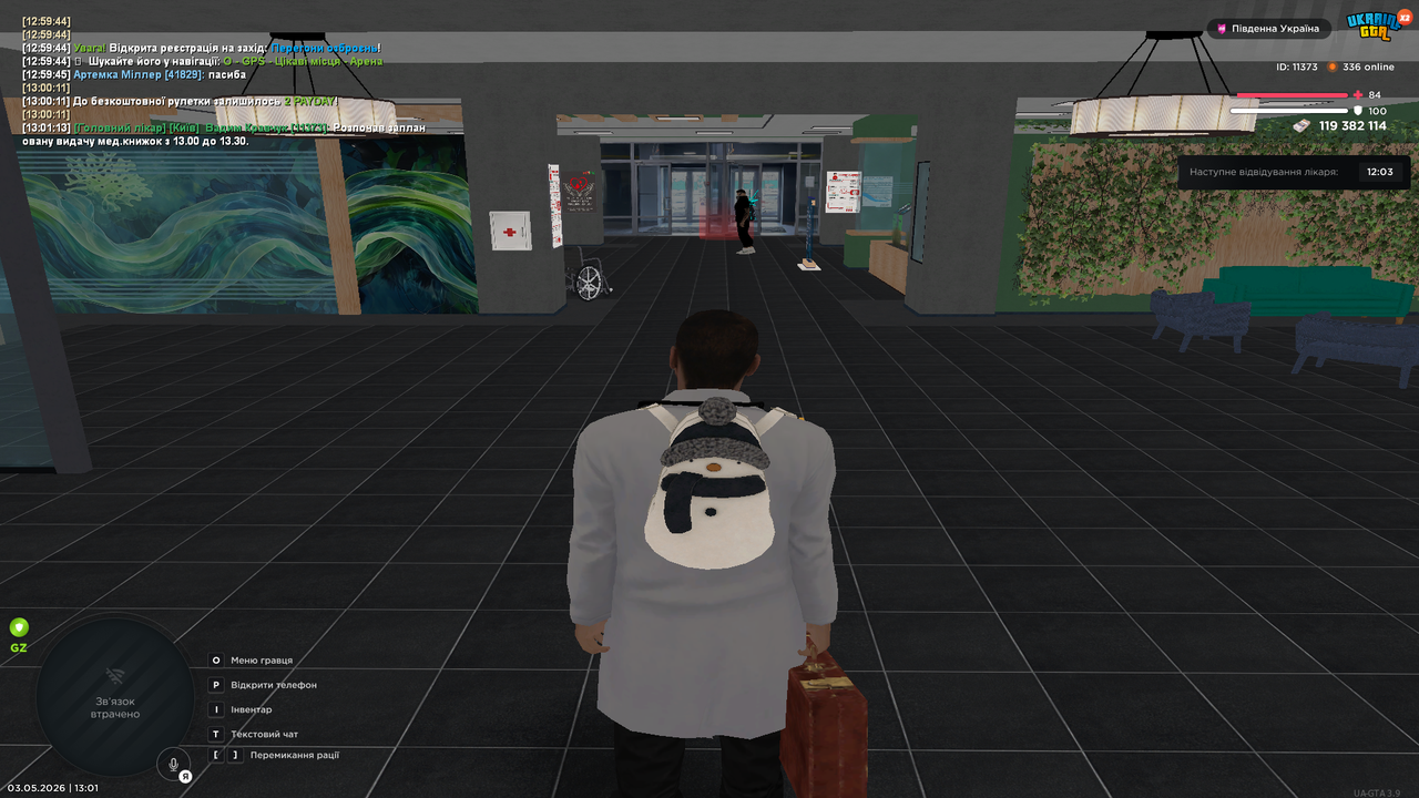 Grand Theft Auto San Andreas Screenshot 2026 05 03 13 01 14 18