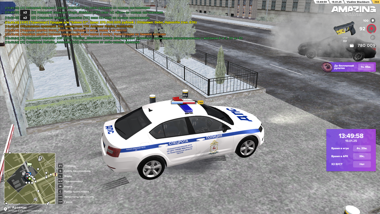 amazing Screenshot 2025.01.19 - 19.49.56.43