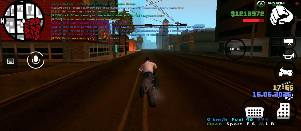 Screenshot_2025-05-15-17-56-00-546_com.advance.mobile