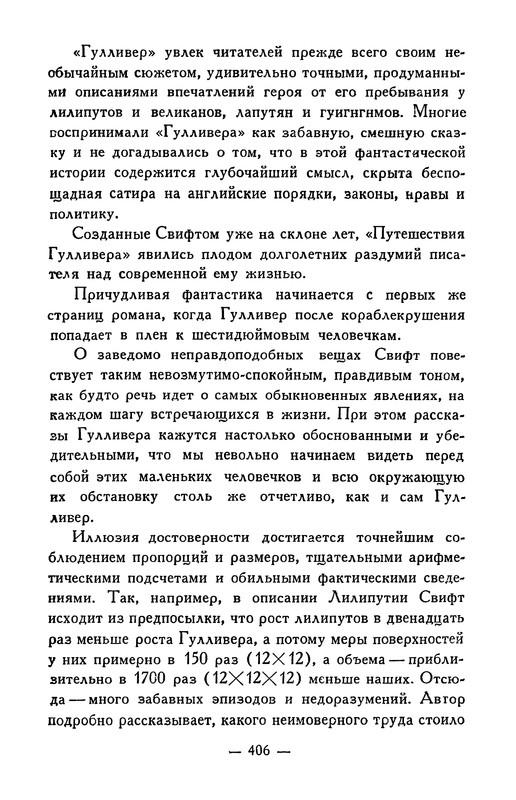 p0408