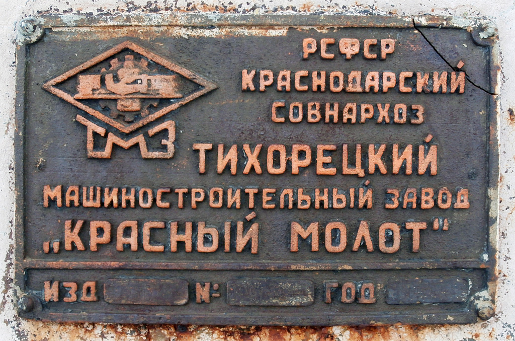 logo тз,тза