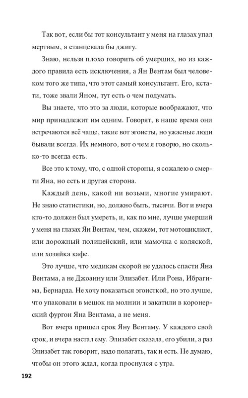 2021-page-0020