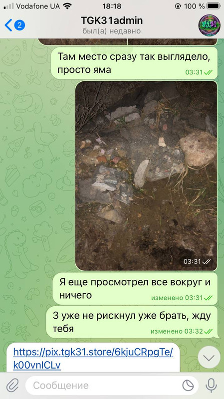 photo_2023-03-23_18-27-47 (2)