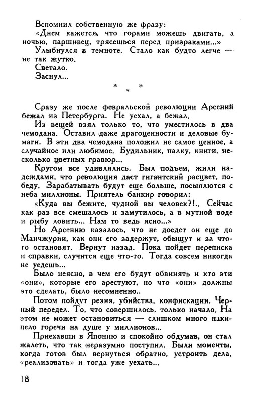 p0019