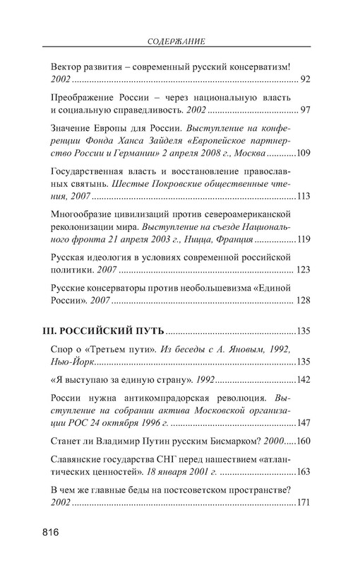 p0015