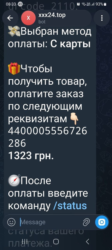 20260716-101726.jpg