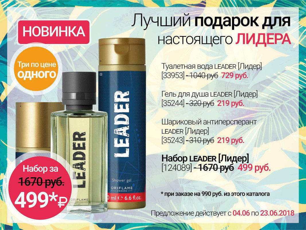 SAVE_20180622_164449