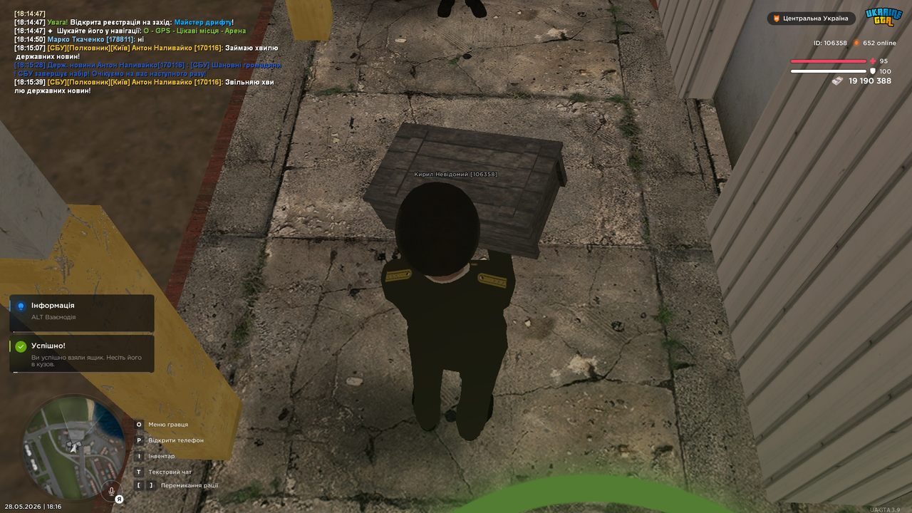 UKRAINE GTA 28 05 2026 18 16 36