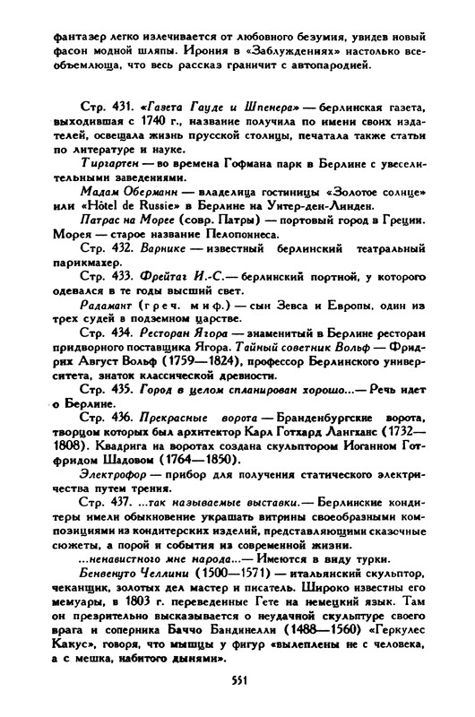 3-1996-page-0065