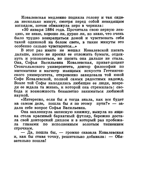 p0012