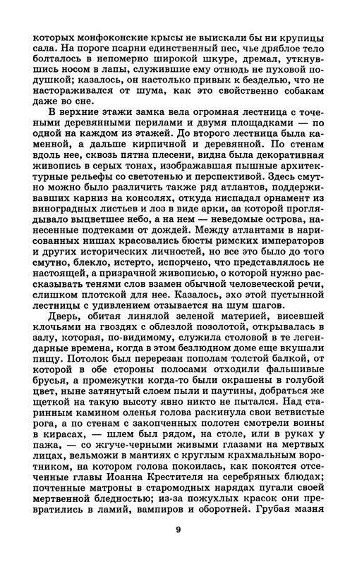 p0011