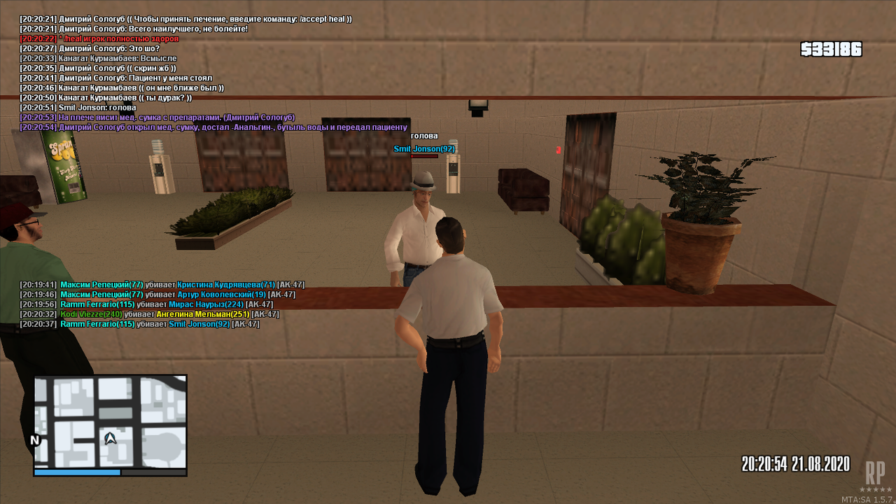 mta-screen_2020-08-21_20-20-54