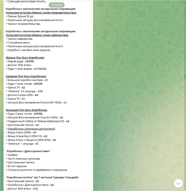 Мои коробки2