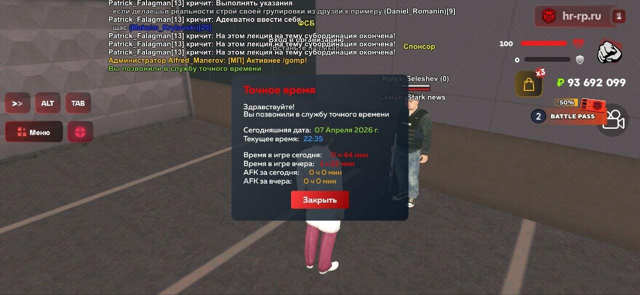 photo 2026 04 07 23 19 07