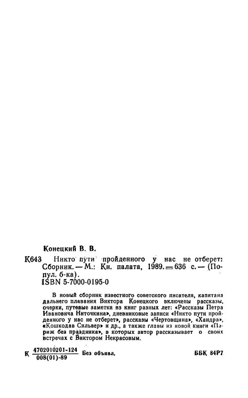 p0050