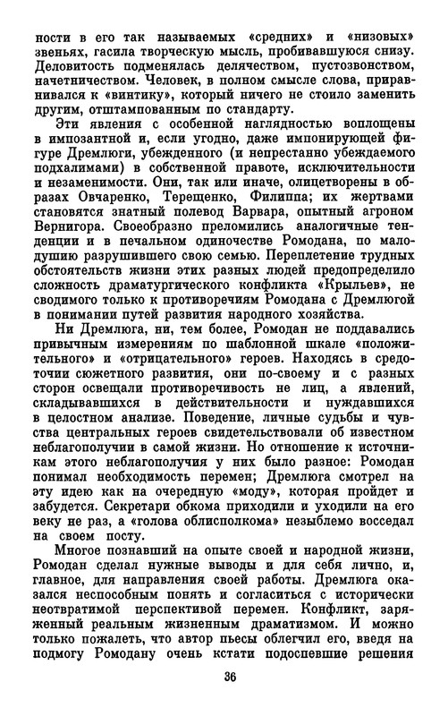 p0040