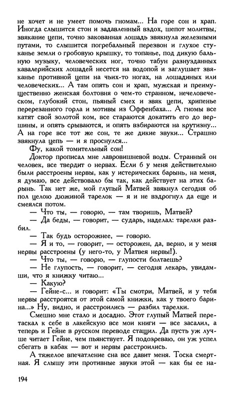 p0196