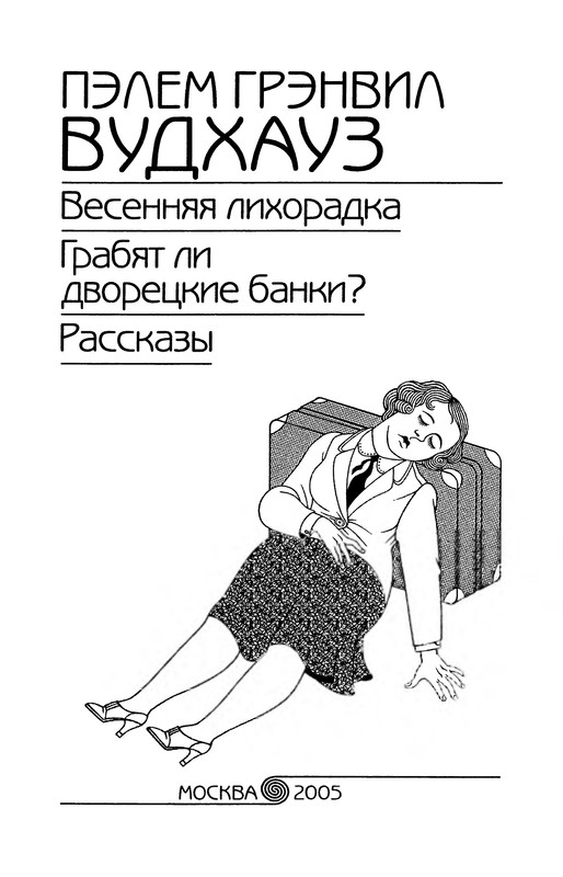 p0007