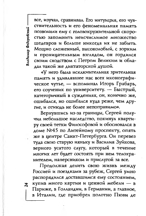 page-0024