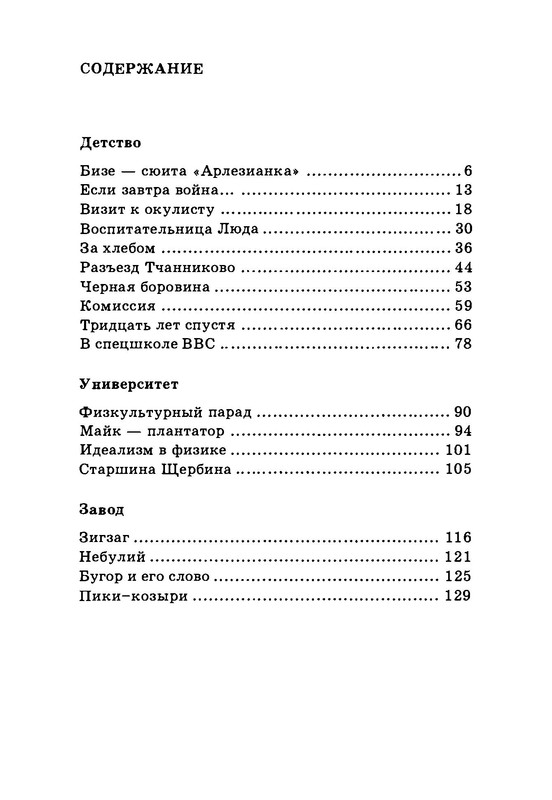 p0019