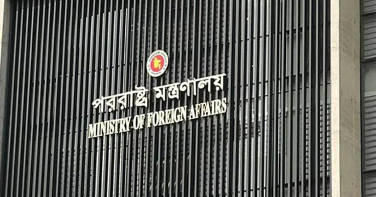 সৌদি রাষ্ট্রদূতকে তলব, দুই বাংলাদেশির মৃত্যুদণ্ডের কারণ জানতে চাইল বাংলাদেশ