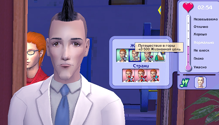 Sims2EP9_2023-09-07_22-01-10.jpg