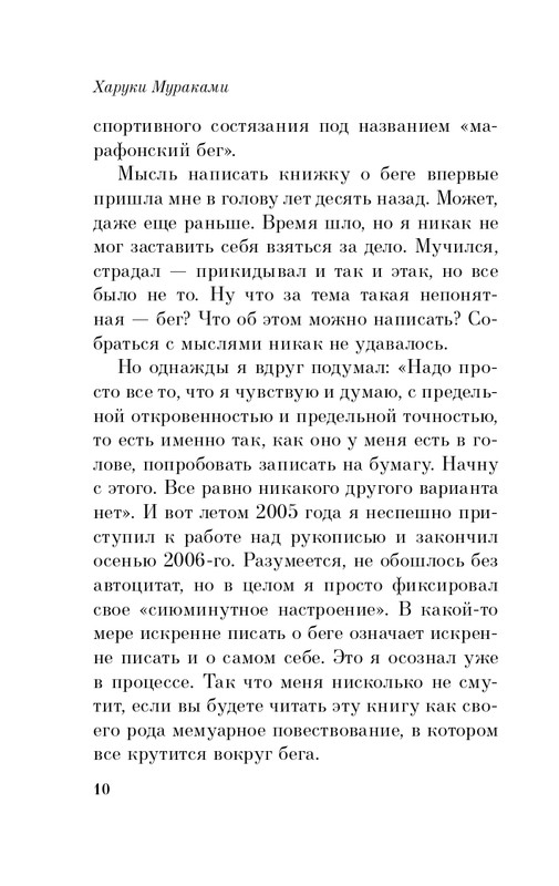 ITD000000000814841-page-0010