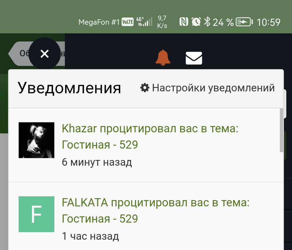 Screenshot-20250622-105918.jpg