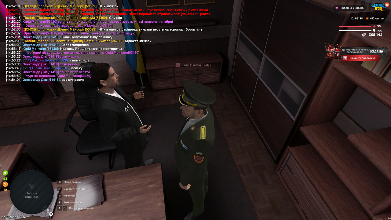 Grand Theft Auto San Andreas Screenshot 2025 11 30 14 54 02 08