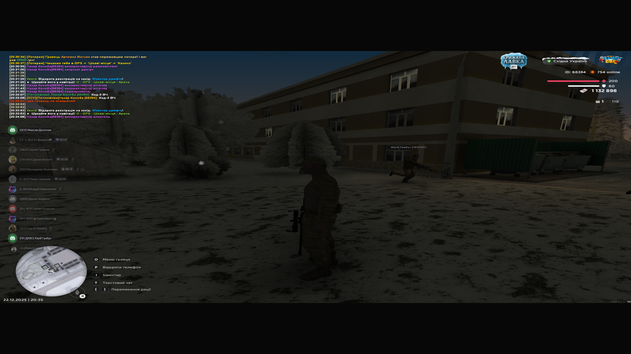 Знімок екрана (63)