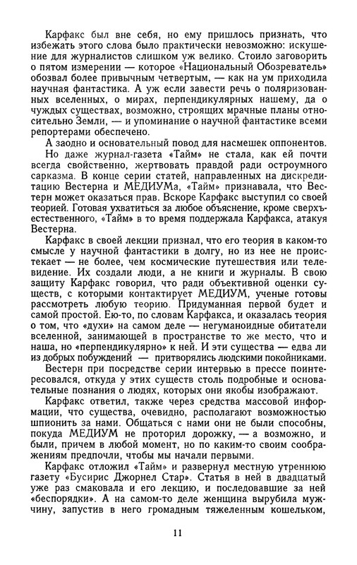 p0014