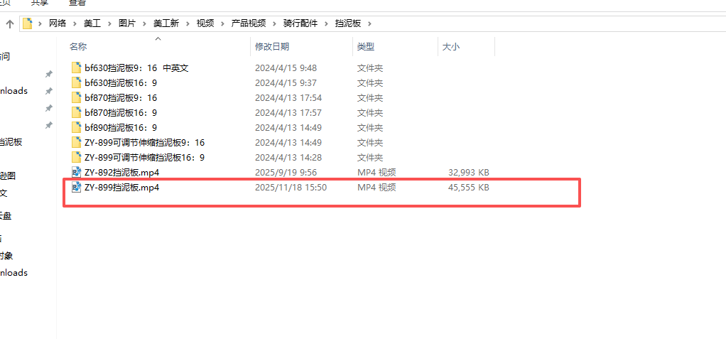 [图: qi-ye-wei-xin-jie-tu-17645760632067.png]
