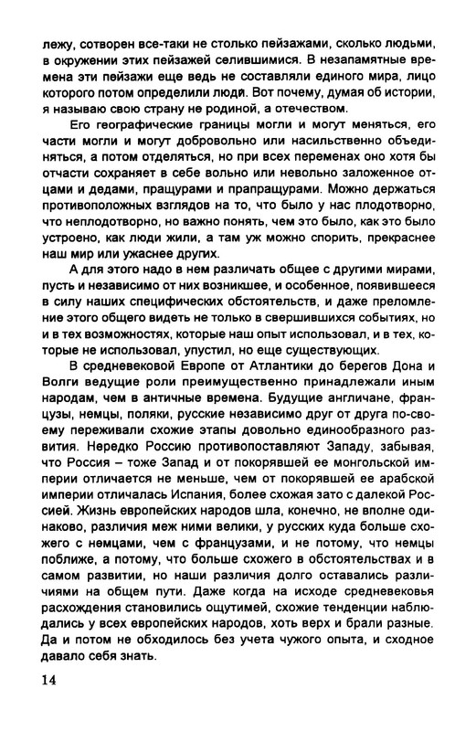 p0015
