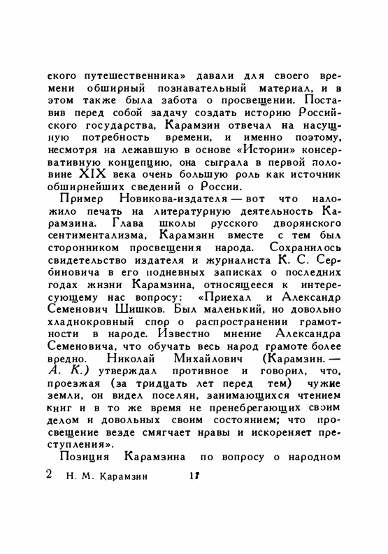 1958-page-0019