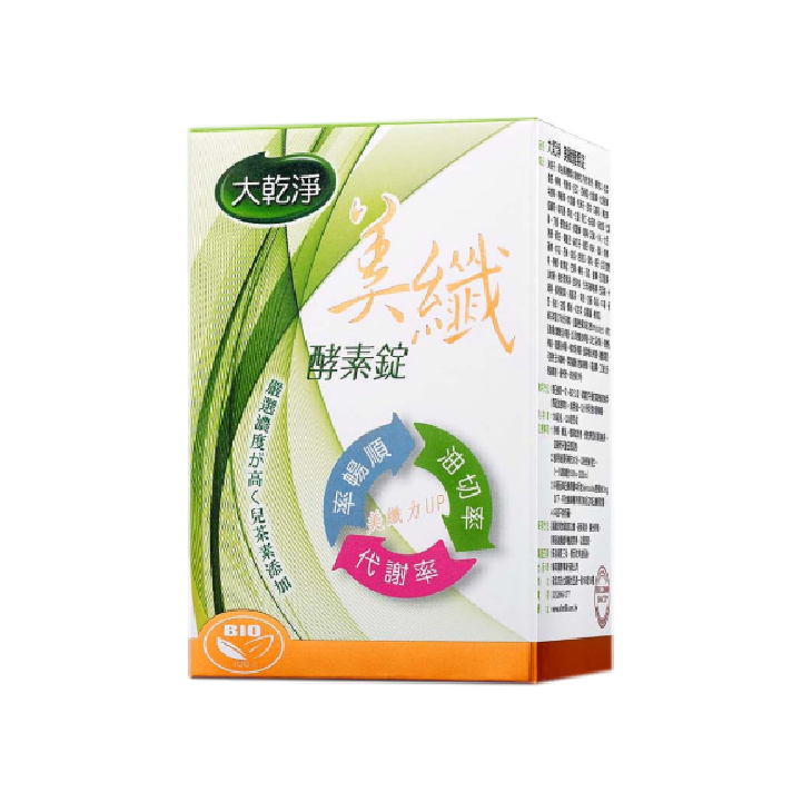 【樂立纖】大乾淨美纖酵素錠