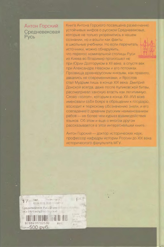 2-p0212