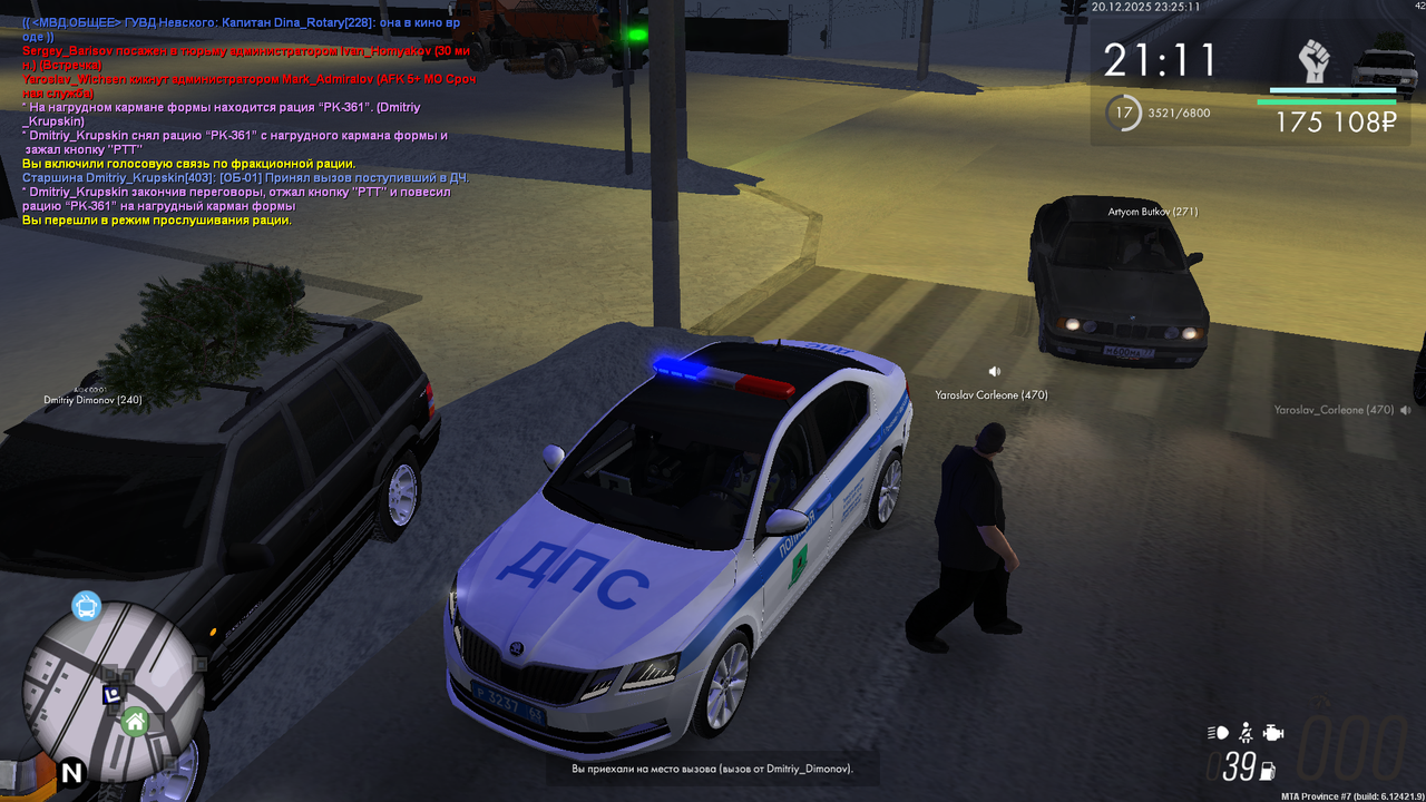 mta screen 2025 12 20 22 25 09