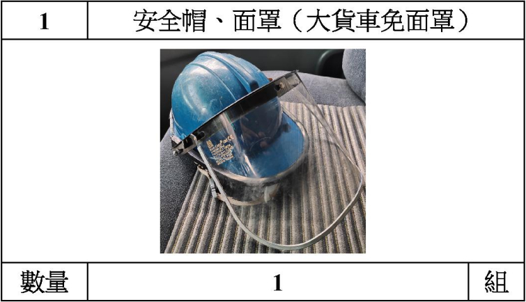 圖片1