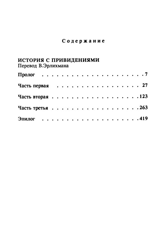 p0430