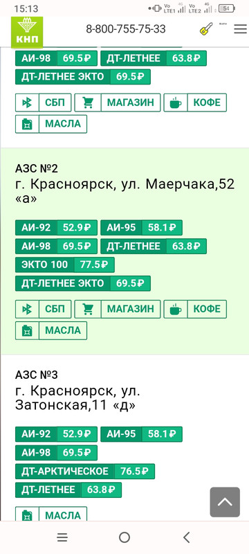 Screenshot_2023-08-21-15-13-05-171