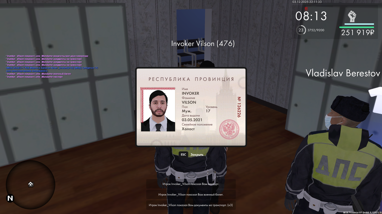 Снимок экрана (726)