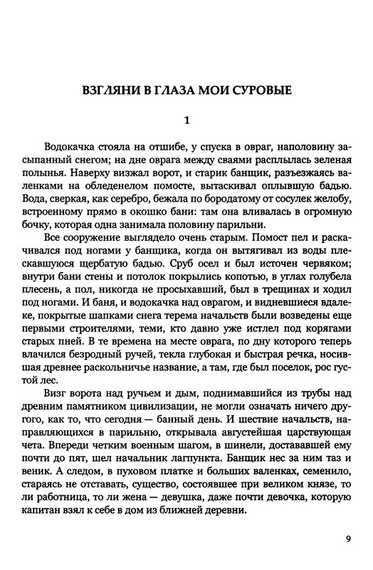 p0010