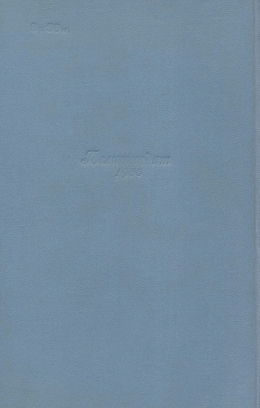 p0372