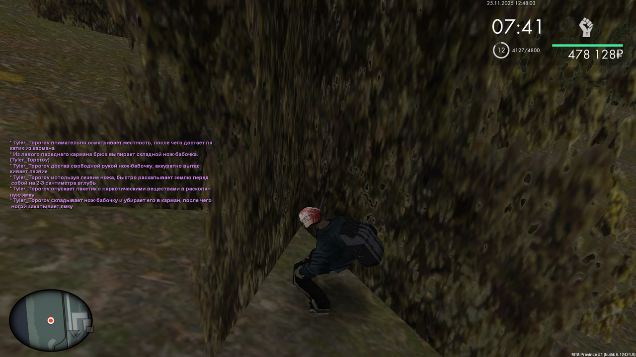 Grand Theft Auto San Andreas Screenshot 2025 11 25 12 48 03 66