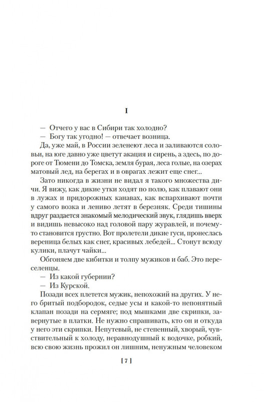 2-page-0004