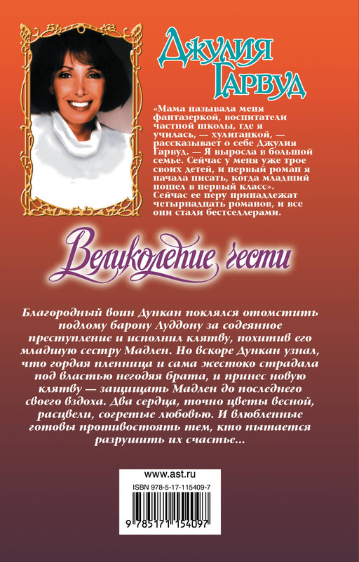 2-cover4
