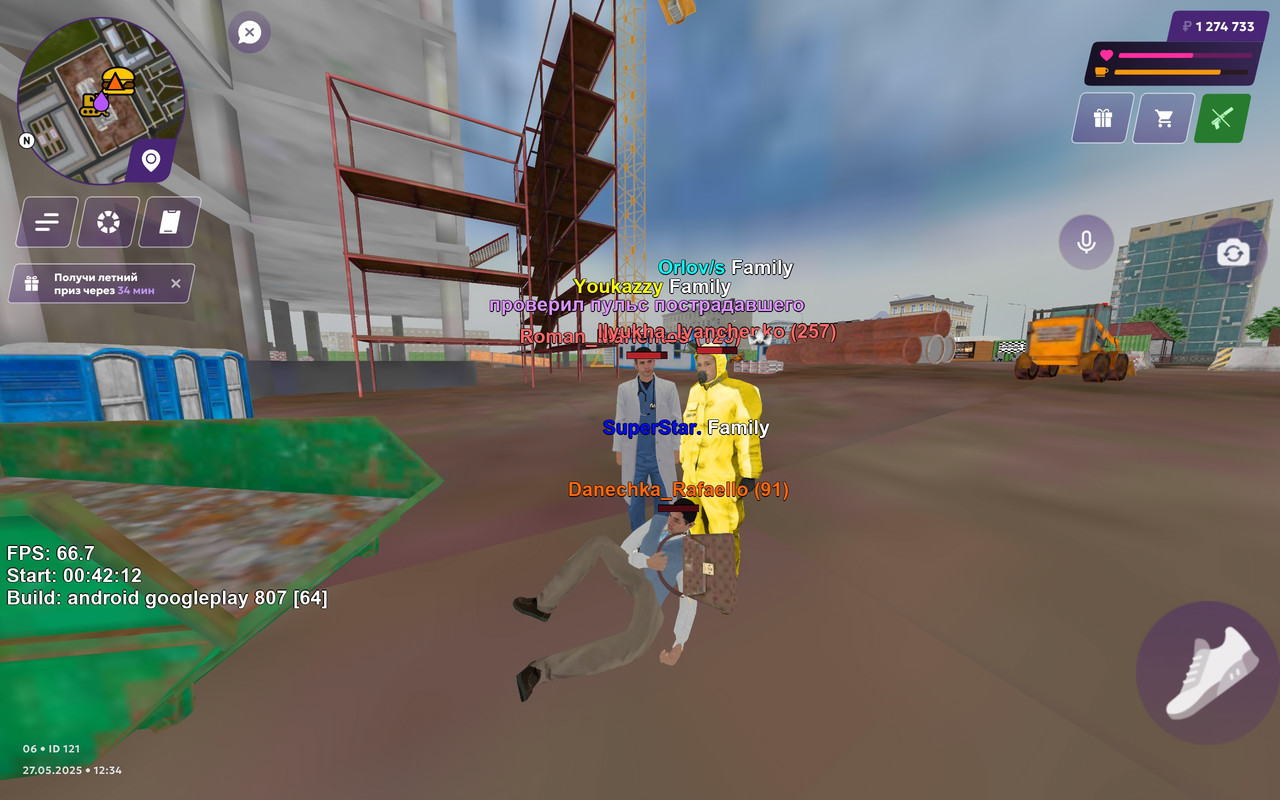 Screenshot_2025-05-27-16-34-49-808_com.jekmant.matrplauncher