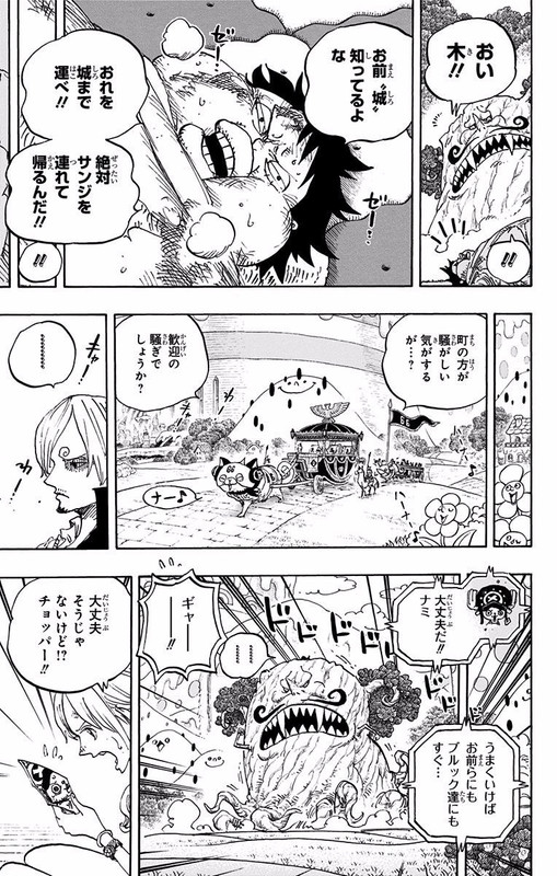 One Piece Chapter 9 840 Komiraw Com