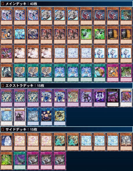 dragon tail regenesis (2)